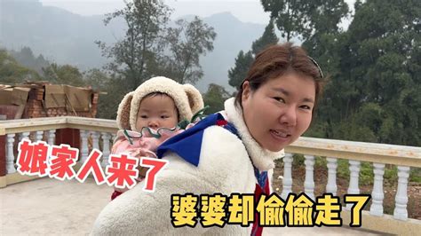 娘家人来四川半个月今天早上婆婆却偷偷走了儿媳妇赶紧开车追出去 Youtube