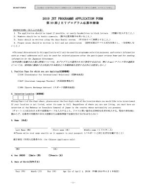 Fillable Online Jet Programme Application Form Rio Br Emb Japan