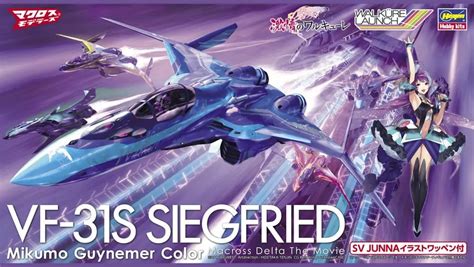 Hasegawa 65864 Vf 31s Siegfried Mikumo Guynemer Color Macross