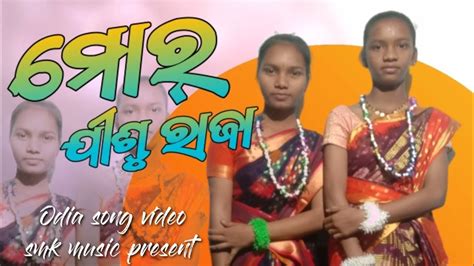 Mor Jisu Raja Odia Christian Song Dance Christmas Special Injoy