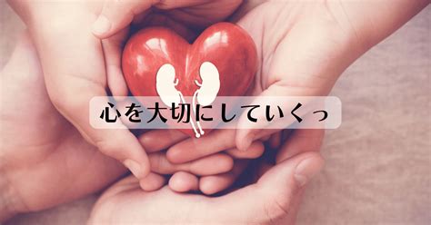 心を大切にしていくっ｜おちまさゆき 正しい知識で正しい妊活を