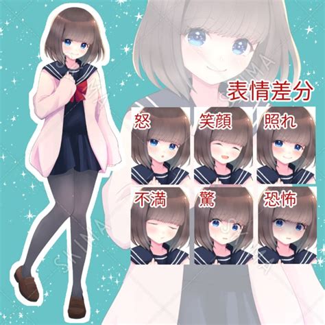 セーラー服女子高生【表情差分6種】 スキマ イラスト依頼・opt販売ならskima