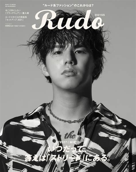 マイファス・hiro、メンズファッション誌「rudo」登場 ラギッドでクールな撮り下ろし写真も｜real Sound｜リアルサウンド ブック