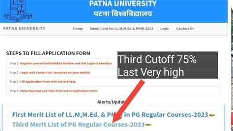 Patna University Pg 3rd Merit List Vocational Llmllbblismca 1st List