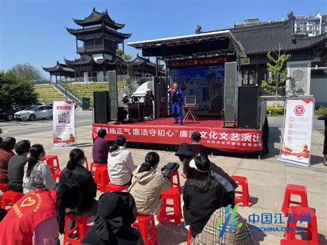 滨海县东坎街道：涵养清风正气 绘制清廉村居新画卷 中国江苏网