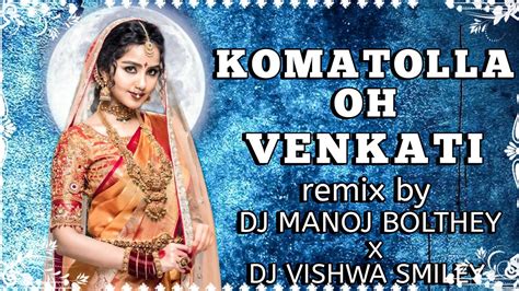 KOMATOLLA OH VENKATAI TRENDING Folk Song REMIX BY DJ MANOJ BOLTHEY X