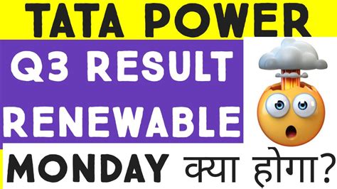 Tata Power Renewable Q3 Results 2023 Detail Analysis ⚫ Tata Power Stock