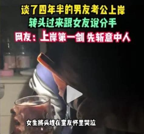 上岸第一剑，为什么要先斩意中人，不爱了那才是真的！ 知乎