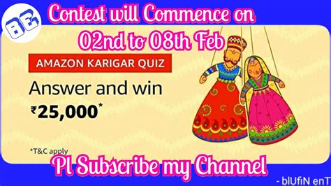 Amazon Karigar Quiz Answers Prize Win Worth Rs 25000 02 February