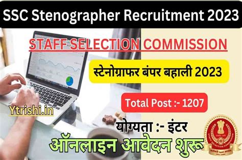 Ssc Stenographer Recruitment Ssc Stenographer Notification