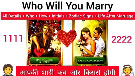 Apki Shaadi Kisase Aur Kab Hogi Who Will You Marry Future Spouse