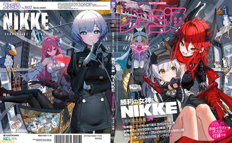 『nikke』1周年特集＆ポスター付き！ 女神たちの軌跡や100名キャラ解説、開発q＆a、プレイヤーデータ、インタビューなど企画てんこ盛り