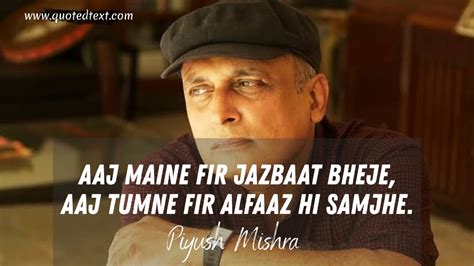 Piyush Mishra Quotes on Life and Love – quotedtext.com