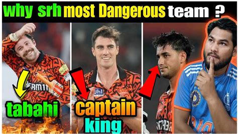 Why Sunrisers Hyderabad Is The Most Dangerous Team In IPL 2024 YouTube