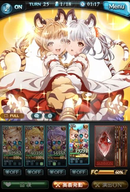 【グラブル】土属性ssr「シンダラ」のキャラ性能や強さ等のまとめ。「フアン」と「パイ」の2人で十二神将という珍しいキャラ。性能的も他の十二神将