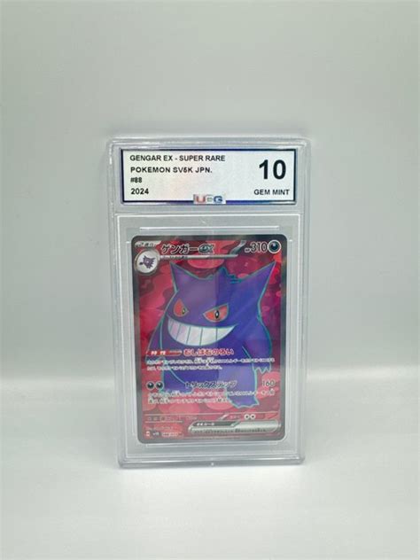 Pok Mon Graded Card Gengar Ex Super Rare Pokemon Sv K Ucg