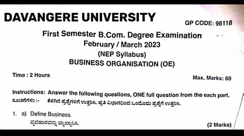 BA Bcom 1st Sem Business Organisation OE Questions Papers Davangere