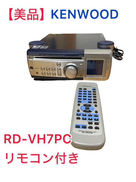 【美品】kenwood ケンウッド Rd Vh7pc Cdレシーバー 1週間保証 日本代购买对网