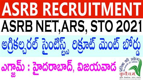 ASRB NET ARS STO Recruitment 2021 Agricultural Scientists