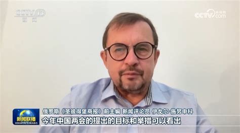 国际人士期待中国高质量发展为世界提供新机遇凤凰网