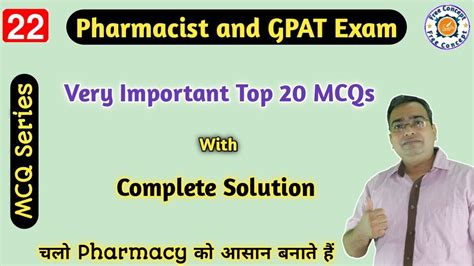 Top 20 MCQs With Complete Solution Pharmacist Exam Preparation GPAT