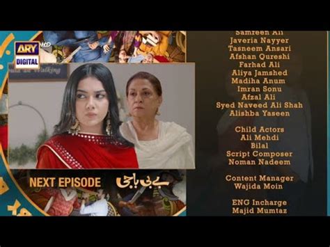 Baby Baji Episode 39 Promo Baby Baji Episode 38 ARY Digital Drama