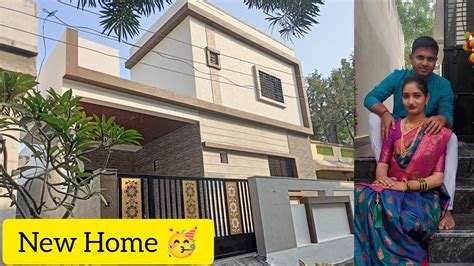 आमचं नवीन घर 🏠 ️ Dipasvideo Home Hometour Newhome Youtube