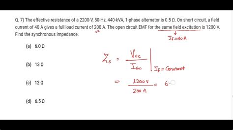 NHPC JE 2023 Electrical Engineering Most Important Questions For Exam