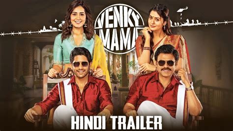 Venky Mama Official Hindi Trailer Venkatesh Naga Chaitanya