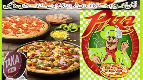 Chicken Tikka Pizza Recipe Without Oven {step By Step گھر پر پیزا بغیر اون کے بنائے Youtube