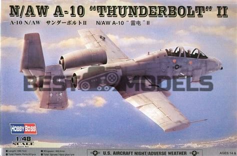 Збірна модель американського штурмовика N AW A 10 THUNDERBOLT II