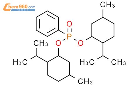 61048 72 4苯基 膦酸 双 5 甲基 2 1 甲基乙基环己基 酯cas号61048 72 4苯基 膦酸 双 5