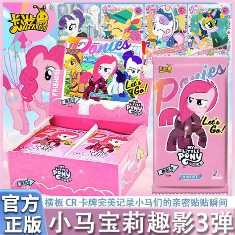 pony cr