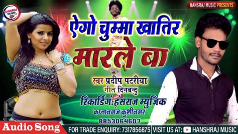 NEW BHOJPURI SONG New Bhojpuri Song 2021 Dj Remix,Bhojpuri New Song ...