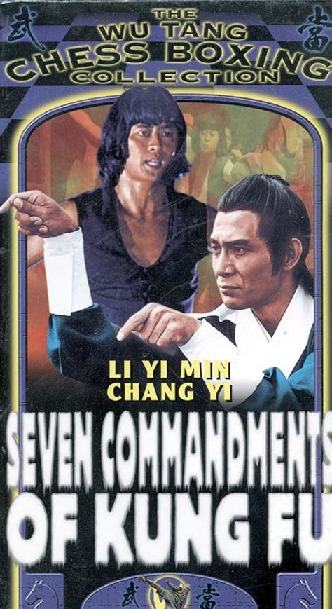 Amazon Co Jp Seven Commandments Of Kung Fu Vhs Wu Tang Chess