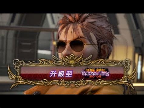 Tekken Hwoarang Ranked Match Emperor Tekken King Youtube