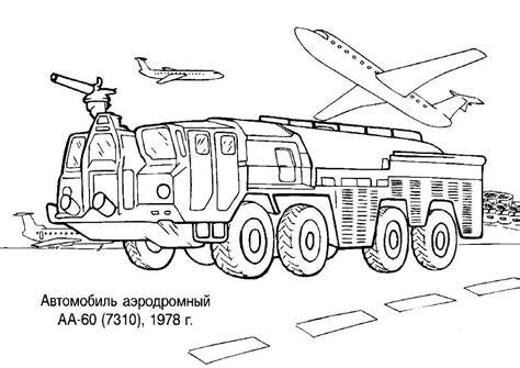 Раскраски Пожарная машина распечатать бесплатно
