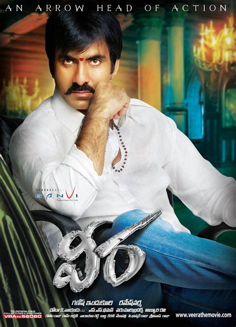 Veera movie poster I Veera movie wallpaper HQ I Ravi Teja Veera Movie ...