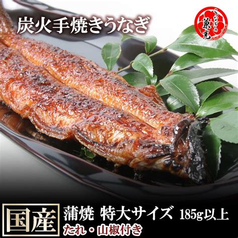 うなぎ 伊勢志摩産 白焼き 特大サイズ 1尾 送料無料 国産 ウナギ ギフト 冷凍 丑の日 お歳暮 化粧箱入 鰻 蒲焼き 個包装