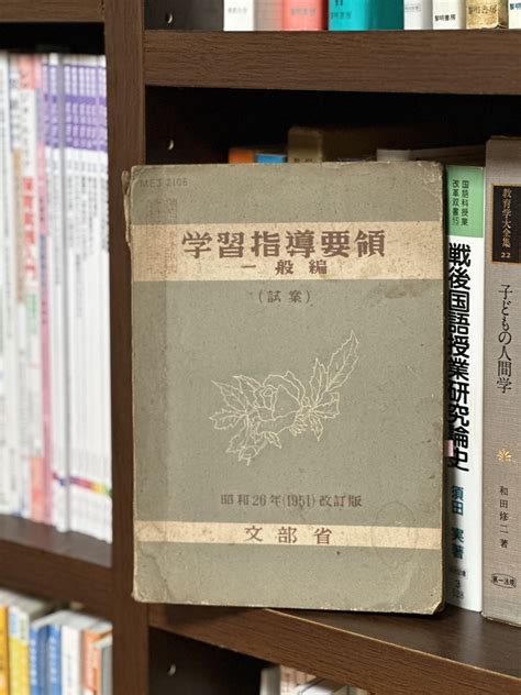 1183 「自由研究」の時間 社会のタネ