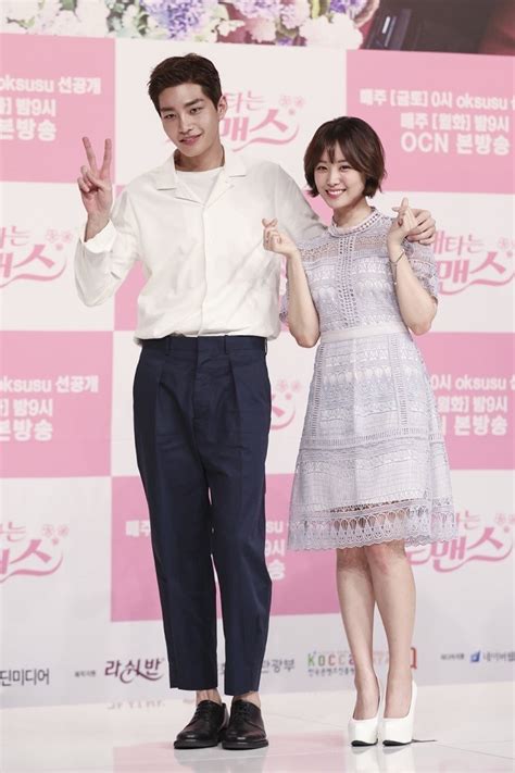 My Secret Romance Picture Drama 2017 애타는 로맨스 Hancinema