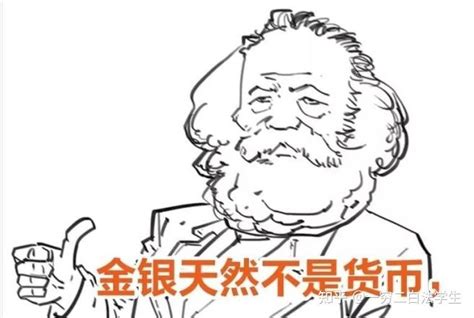 书食记漫画经济学生活常识篇 知乎