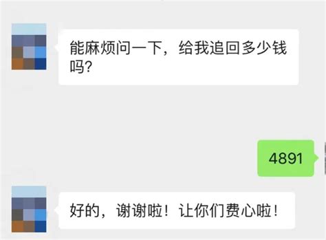 向158名电信诈骗受害人发还退赔款350万余元！澎湃号·政务澎湃新闻 The Paper