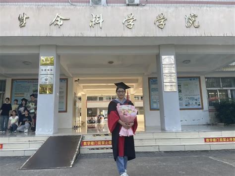 青年之声 2023届优秀毕业研究生党员张婷 海南师范大学生命科学学院 College Of Life Sciences Hainan