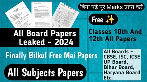 Board Paper Leaked 2024 Board Exam Leaked YouTube