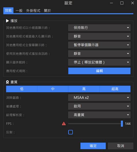 【問題】螢幕無法自動關閉 電腦應用綜合討論 哈啦板 巴哈姆特