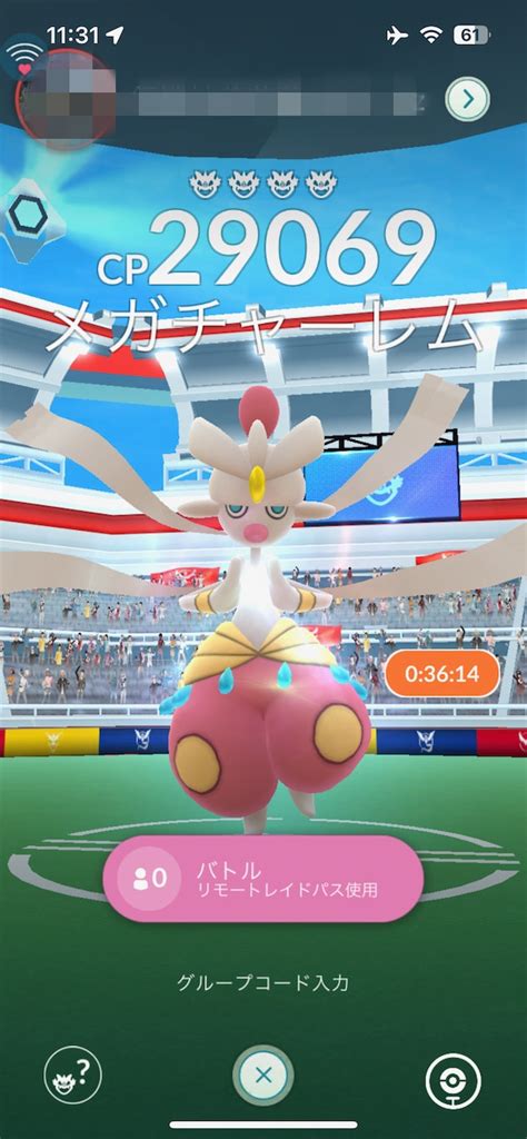 【ポケモンgo】メガチャーレムの撃破に何人必要 ソロ検証の結果を紹介【カラーフェスティバル2023】 Game Apps