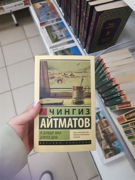 Пин на доске Быстрое сохранение | Библиотечные книги, Книжные клубы ...