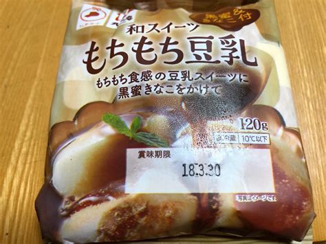 【中評価】九一庵食品 和スイーツ もちもち豆乳 黒蜜＆きなこ付の感想・クチコミ・商品情報【もぐナビ】