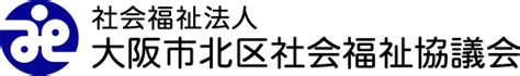 まちともサービスについて 大阪市北区社会福祉協議会